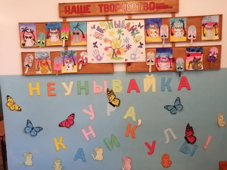 5 июня 2025 года.